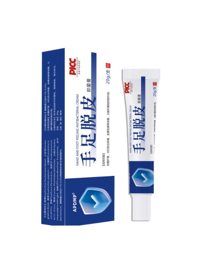 APGAR Hand and Foot Peeling Antibacterial Repair Cream: Deeply moisturizes, powerfully inhibits bacteria, say goodbye to dry, cracked, and peeling skin. - Image 1